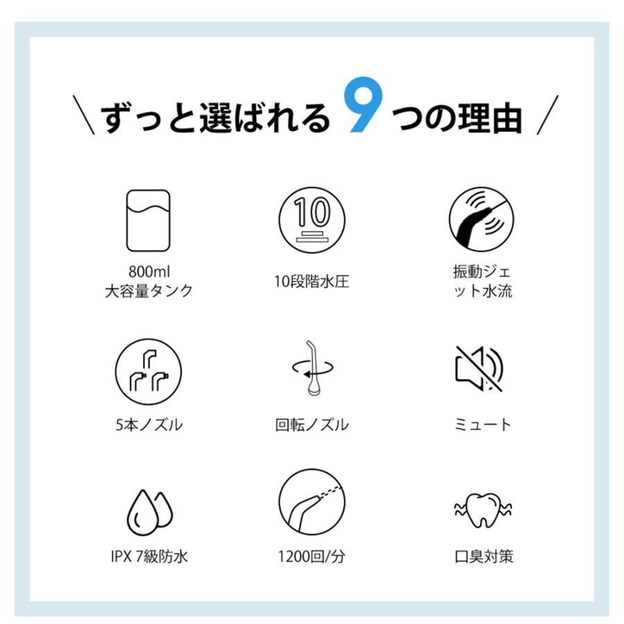 口腔洗浄器 ジェットウォッシャー