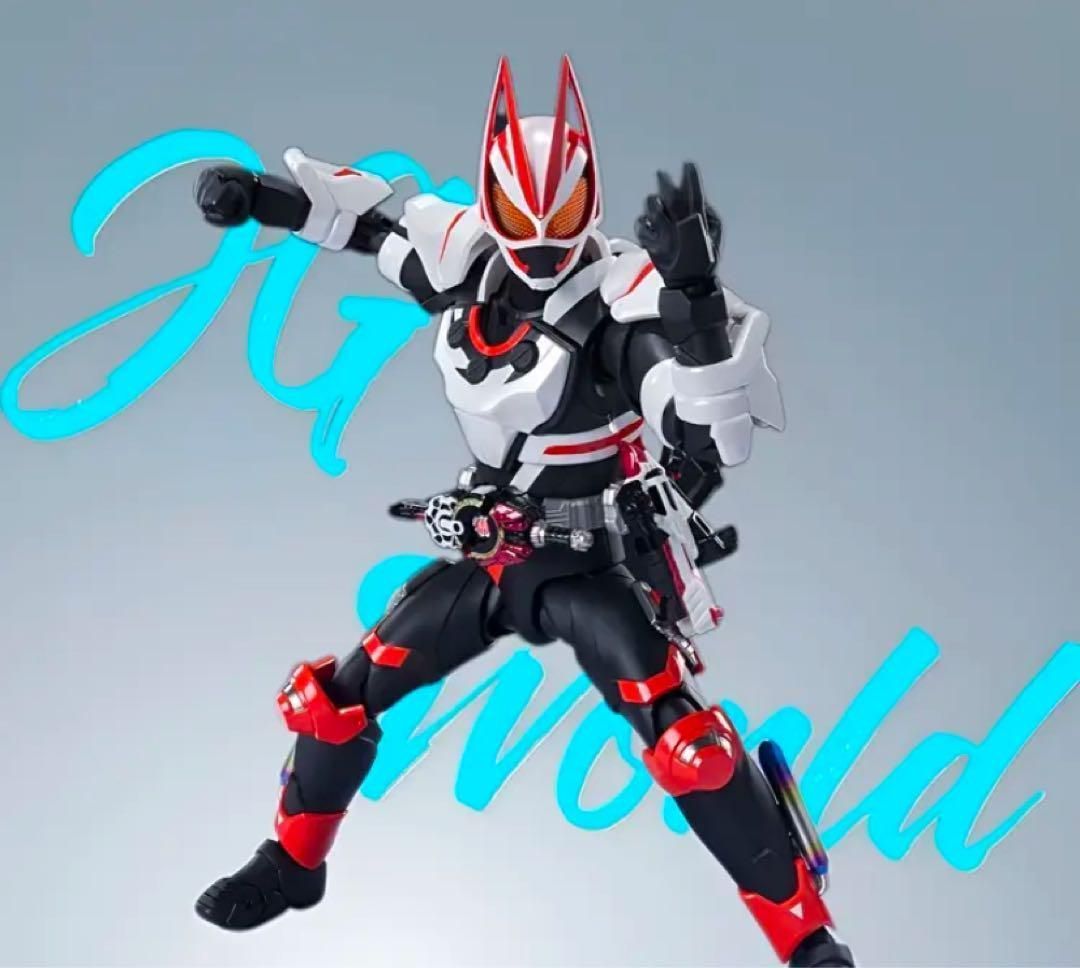 仮面ライダーギーツ マグナムブーストフォーム　アクションフィギュア
