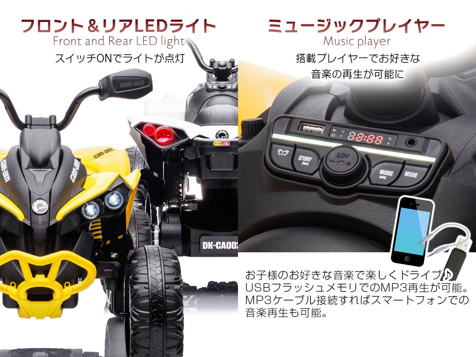 新品】電動乗用玩具 バギー ATV カンナム BRP Can-Am 乗用玩具 - メルカリ