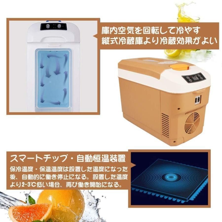 保温保冷ボックス 持ち運び