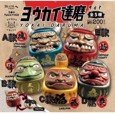 ヨウカイ 達磨 妖怪 ダルマ 達摩 5入 ガチャガチャ - メルカリ