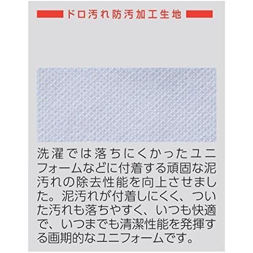 学生野球 ユニフォーム