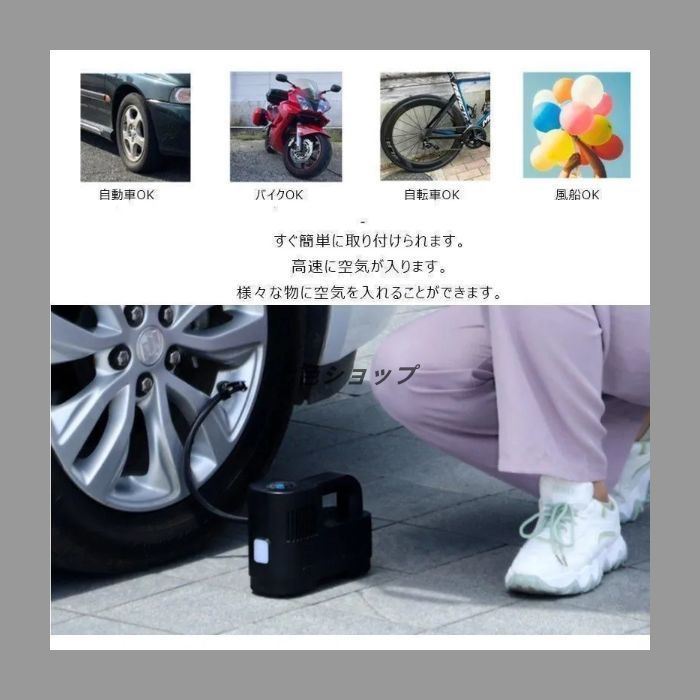 エアコンプレッサー