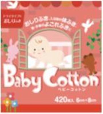 まとめ買い-24点セット ベビーコットン コットンラボ ベビー用品
