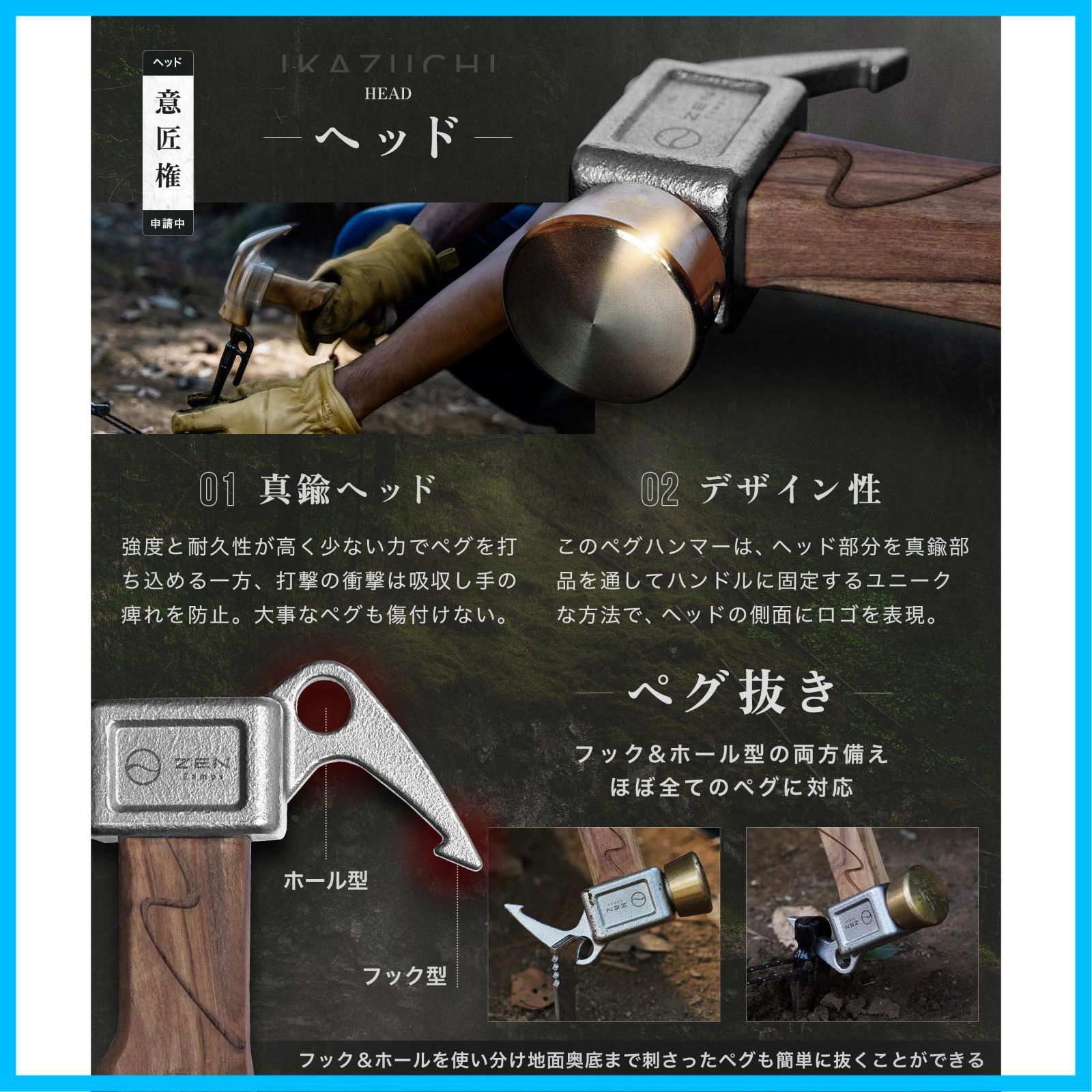ショートハンマー ペグハンマー