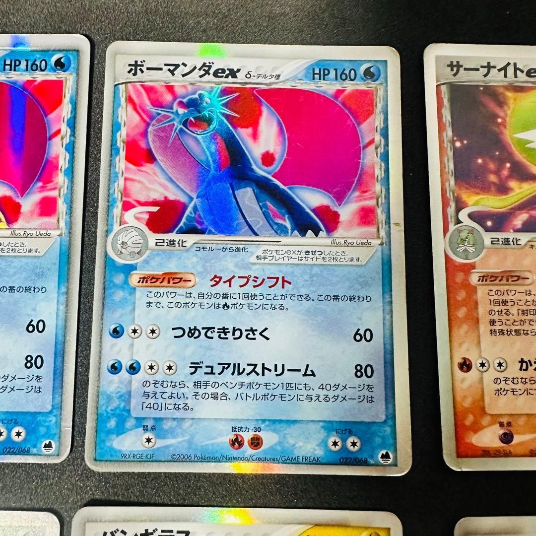 ポケモンカード キラ デルタ まとめ ポケモンカード デルタ種 キラ レア まとめ売り 10枚 - メルカリ