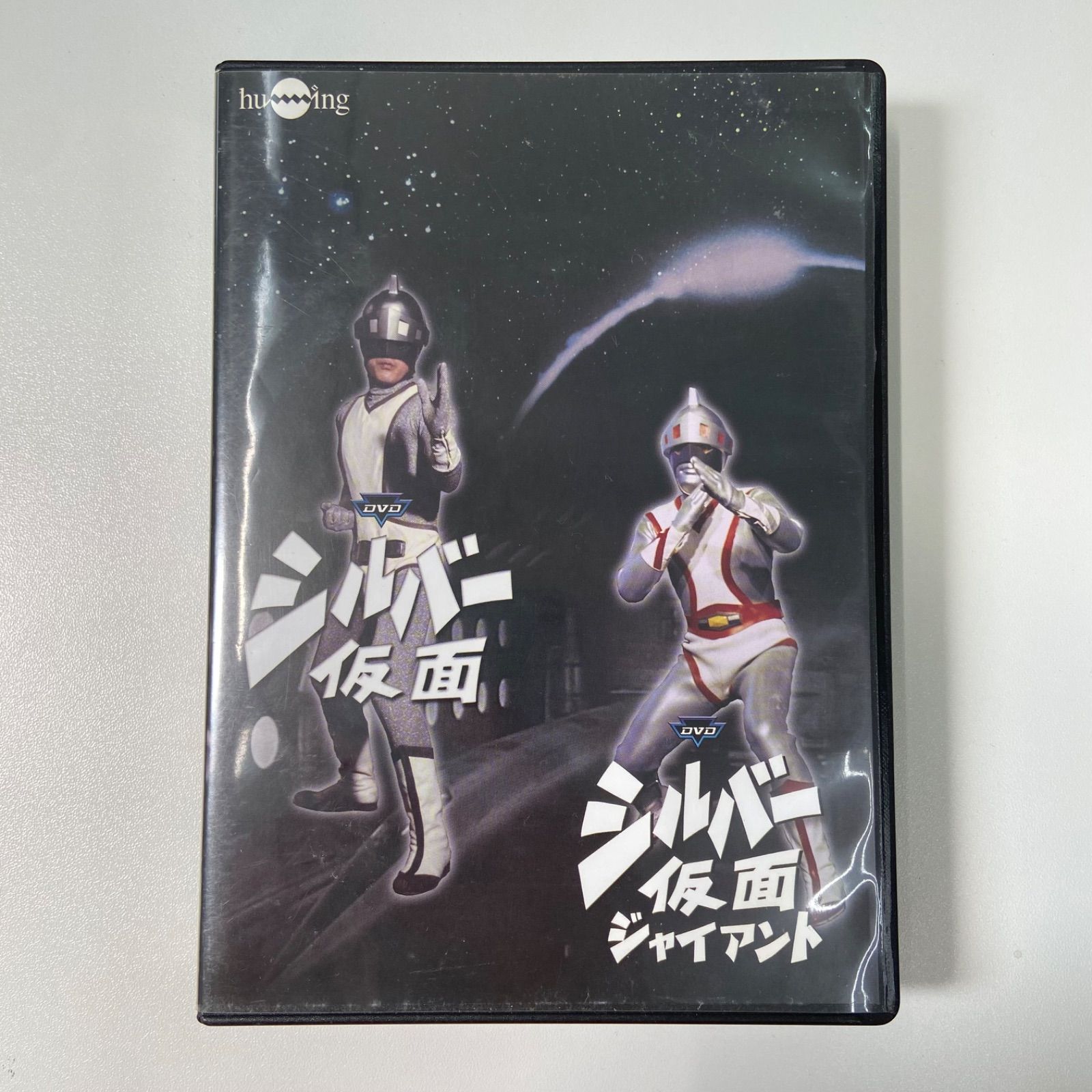 シルバー仮面」「シルバー仮面ジャイアント」DVDフルセット〈6枚