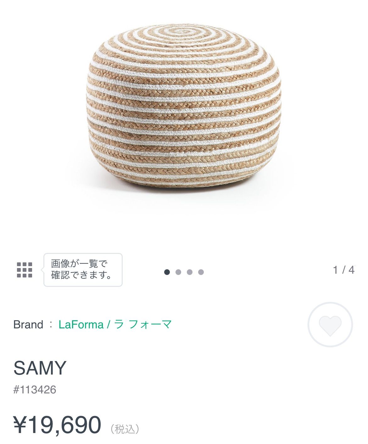 プフ