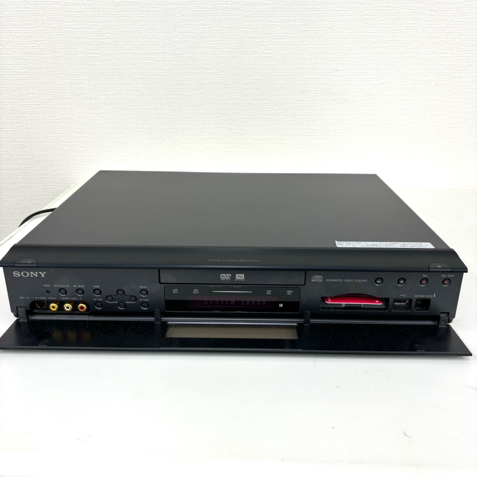 GK2【現状品】DVDレコーダー SONY ソニー RDZ-D900A 2007年製 - メルカリ