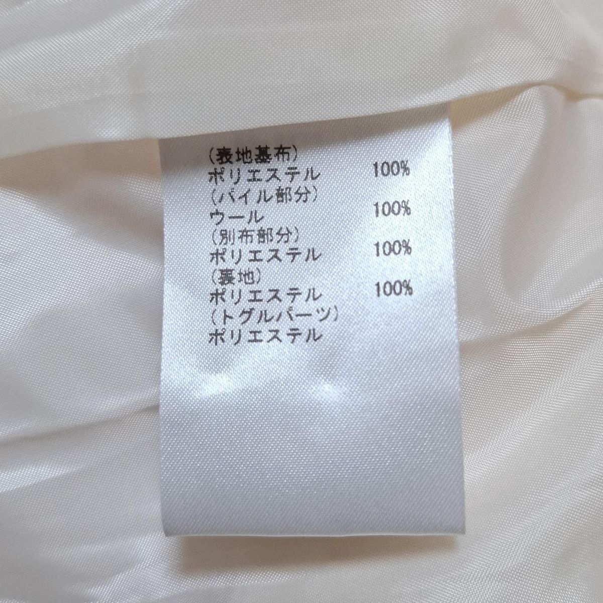 ダッフルコート サイズ36