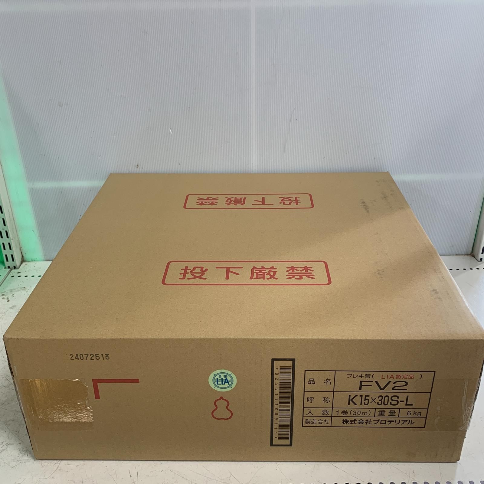 FV2-K15X30S-L
