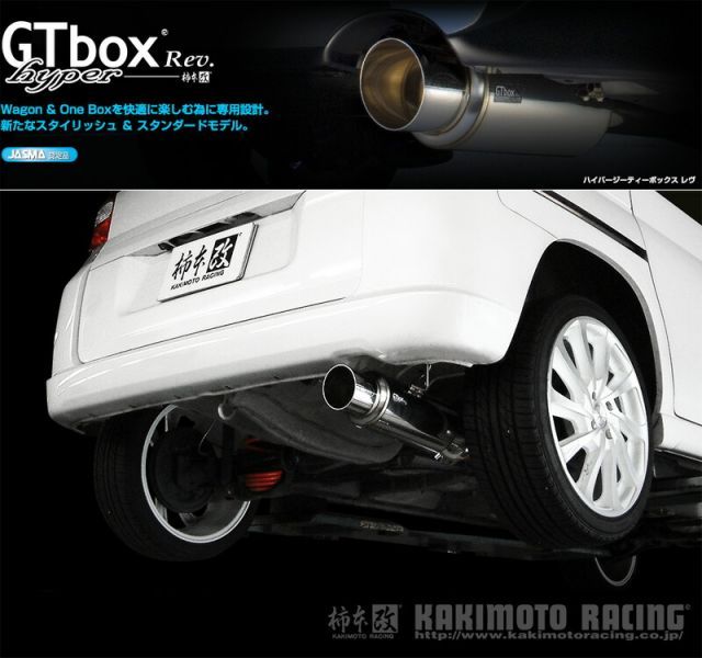[柿本_改]LA，CBA-GK1 モビリオスパイク_2WD(L15A / 1.5 / NA_H14/09～H17/12)用マフラー[GTbox Rev.][H41357][車検対応]