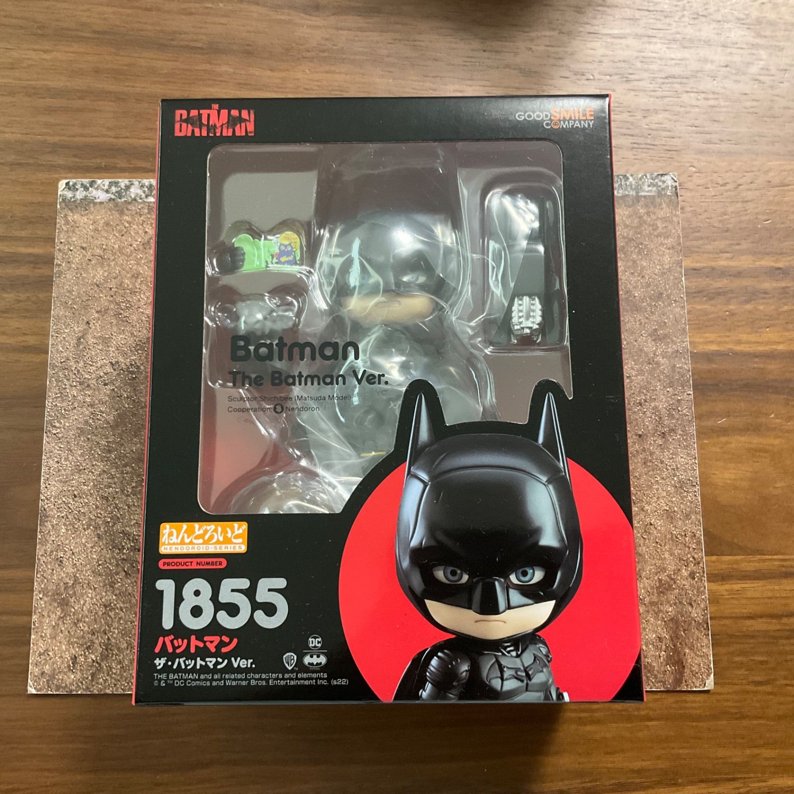 ねんどろいど 1855 バットマン ザ バットマン Ver. ねんどろいど バットマン ザ・バットマン Ver.