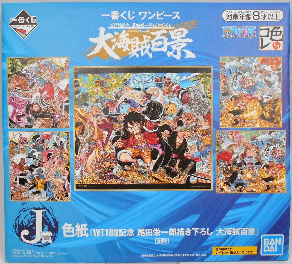 一番くじワンピースWT100記念大海賊百景⭐J賞:色紙尾田栄一郎描き下ろし全5種 61Rtyk792FL._UF350,350_QL50_.jpg