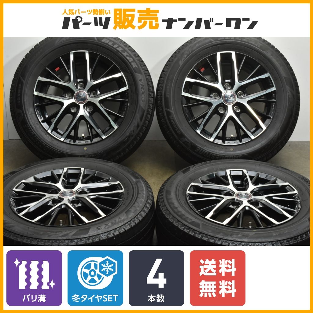 バリ溝美品】SMACK 15in ブリヂストン ブリザック195/65R15 【公式通販】