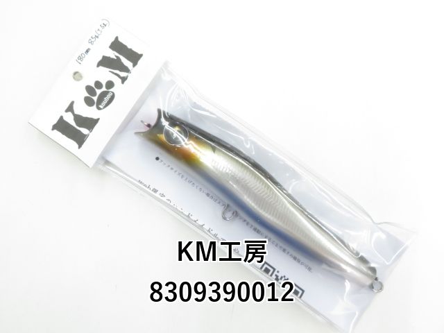 km工房イレックス180とフィードポッパー 175mm セット km工房イレックス180とフィードポッパー 175mm セット - メルカリ