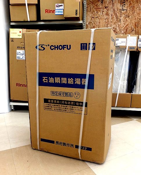 CHOFU 石油給湯器 IB-3970DKF 屋内タイプ 給湯 水道直圧式