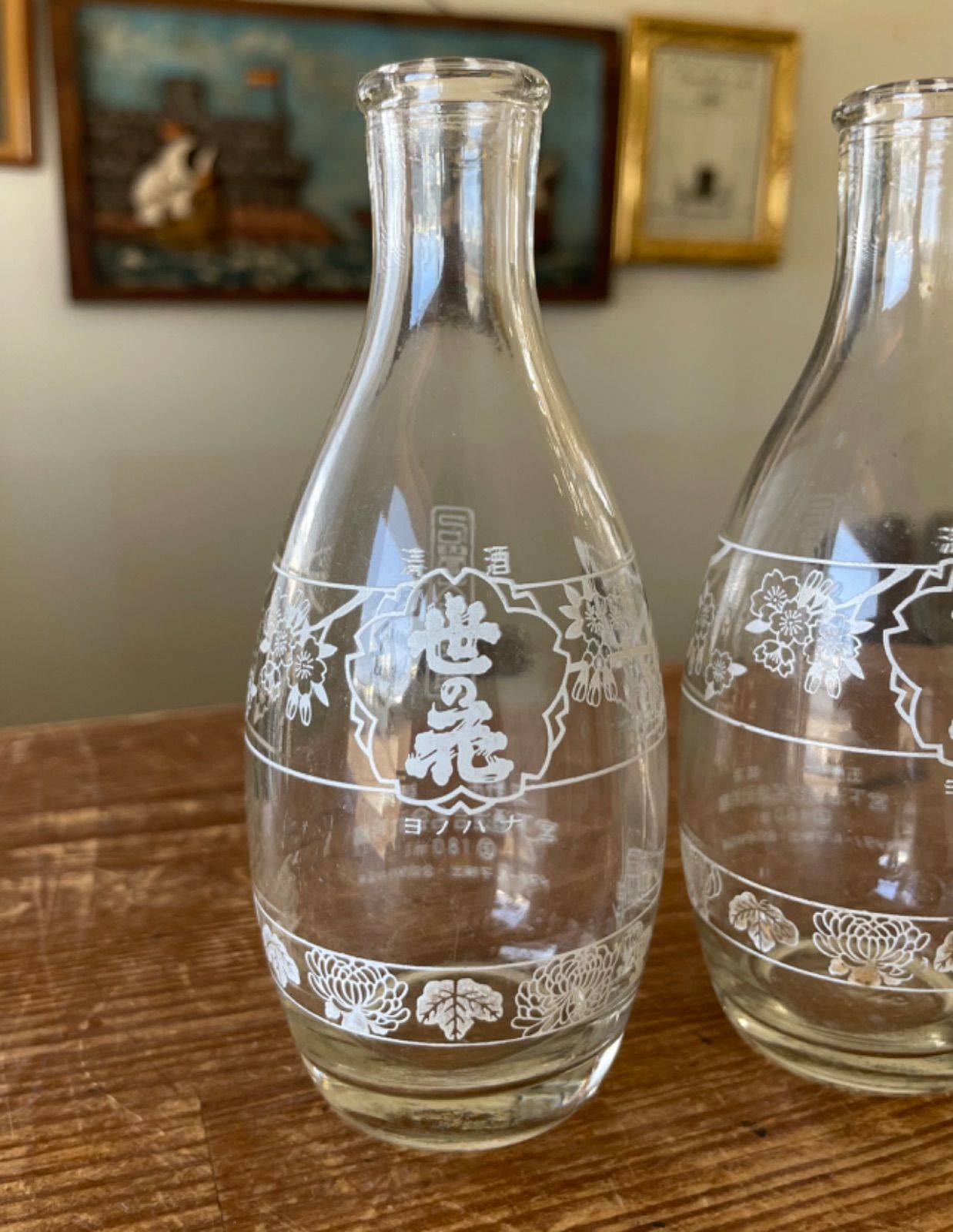 SNT10 希少品 ウランガラス 宮下酒造 世の花 ヨノハナ ガラス