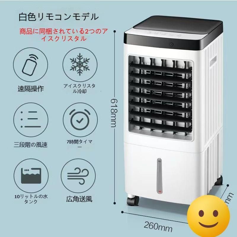 割引購入 冷風機 空気清浄機 羽なし サーキュレーター 扇風機 強力 小型 扇風機・サーキュレーター