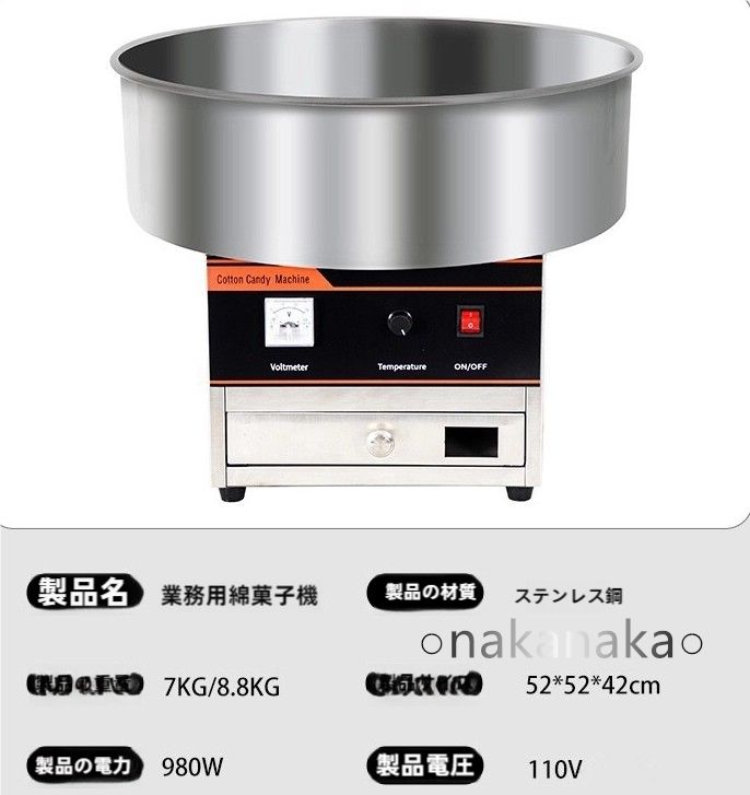 わたがし製造機 110Vわたあめ機 ステンレス鋼 綿菓子製造機 食品グレード素材 市販のコットン キャンディ メーカー お菓子作り 手入れが簡単 全自動わた菓子機 家庭用 業務用 シルバー