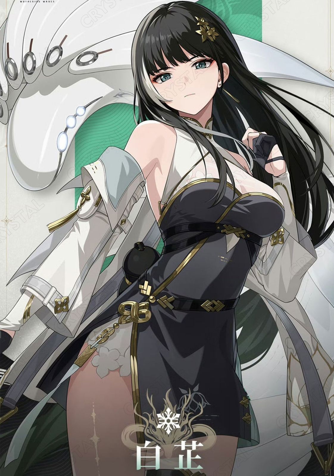 鳴潮 Wuthering