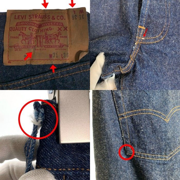 90's LEVI'S リーバイス 501 BIG E 復刻 テーパードデニムパンツ