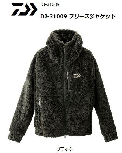 ダイワ レトロフリースジャケット DJ-3123 ブラック XLサイズ
