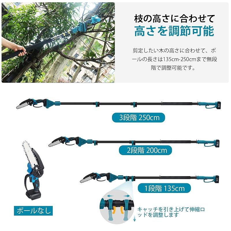 電動 チェーンソー