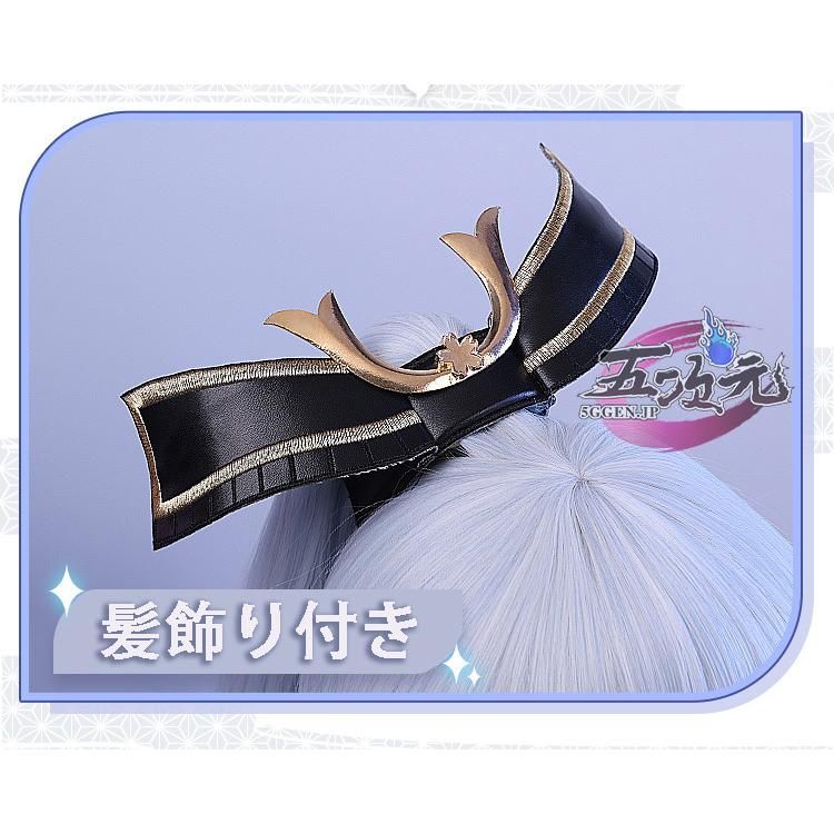 新品、未使用 三分妄想 原神 コスプレ 神里綾華 衣装 水着 同人