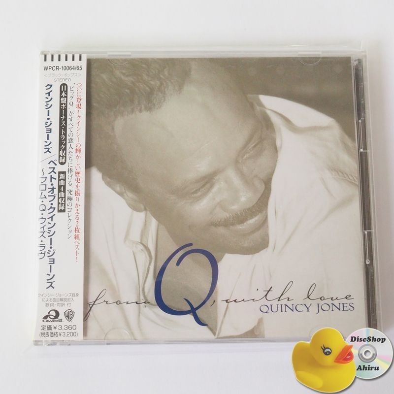 未開封CD2枚組「クインシー・ジョーンズ／ベスト・オブ」Quincy Jones Amazon.co.jp: ベスト・オブ・クインシー・ジョーンズ: ミュージック