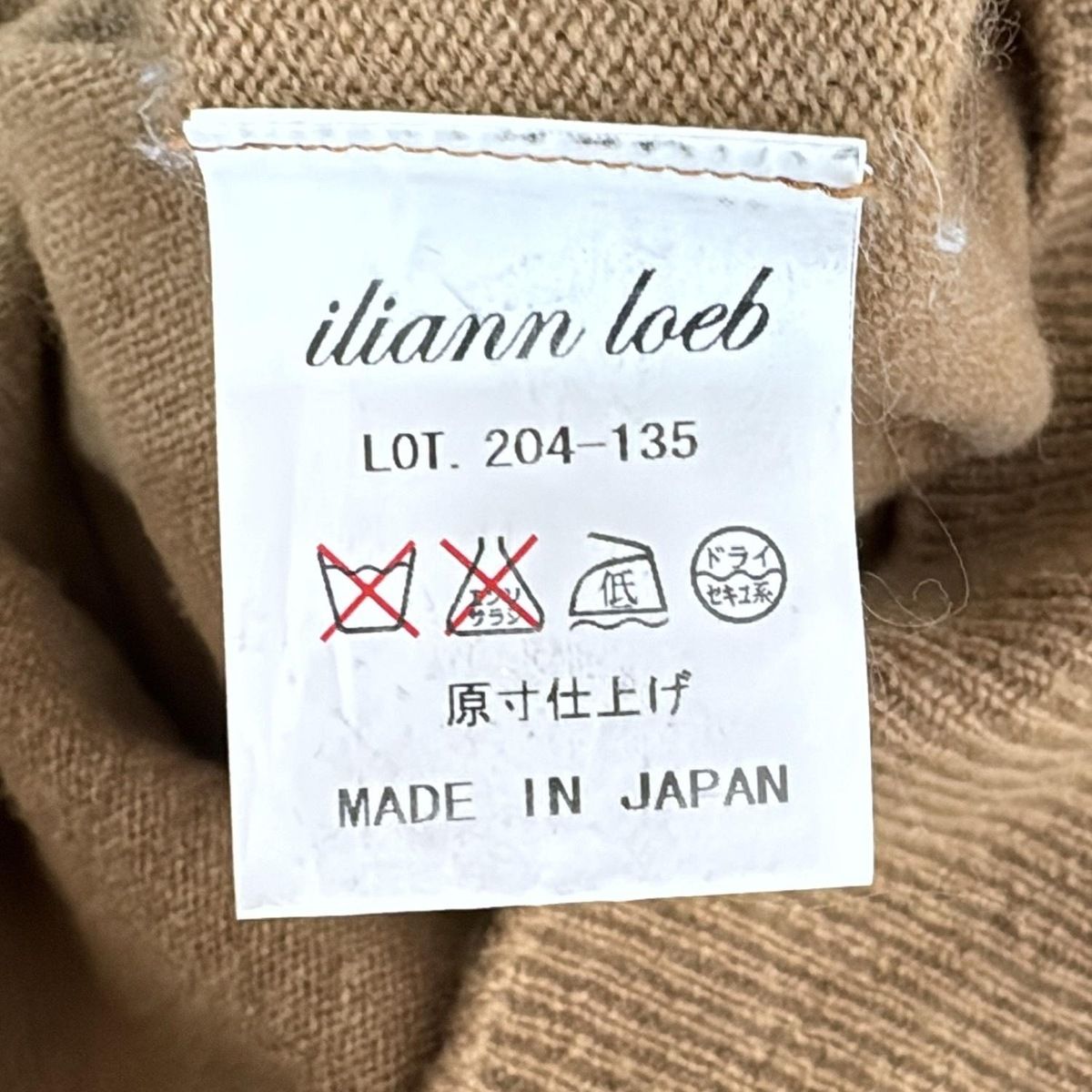 ワンピース