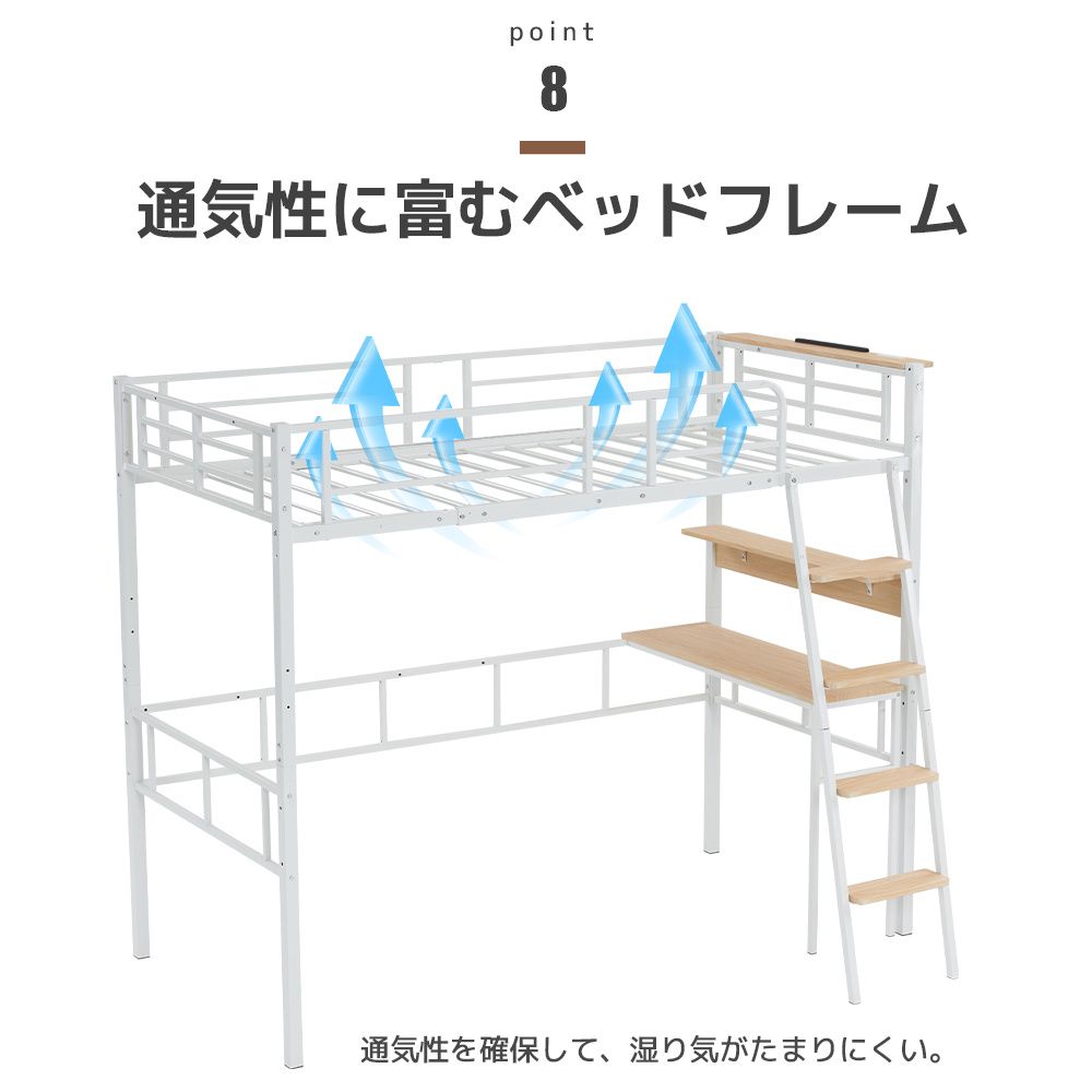 システムベット ロフトベッド シングル コンセント付き デスク システムベット ロフトベッド シングル コンセント付き デスク