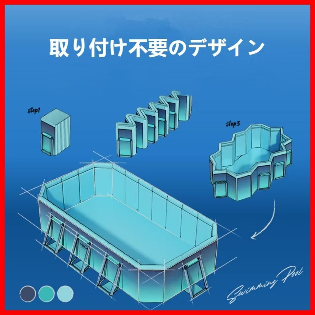 子供プール 折りたたみ