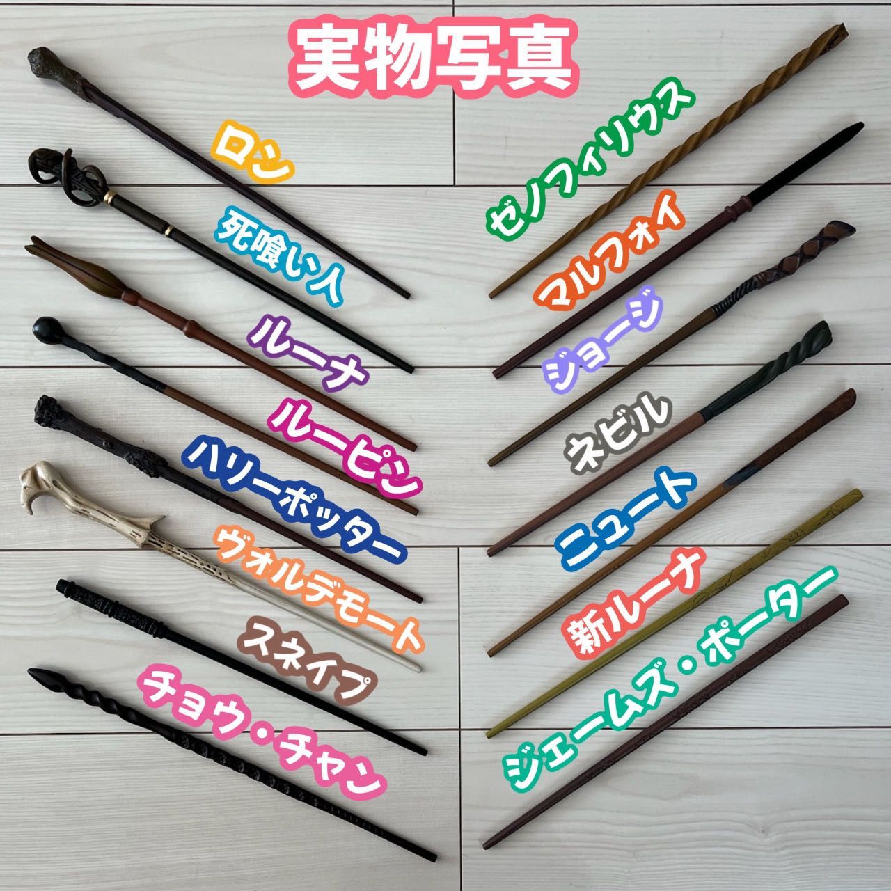 USJ マジカルワンド　２本台座セット USJ マジカルワンド 2本台座セット USJ ハリーポッター杖2本セット