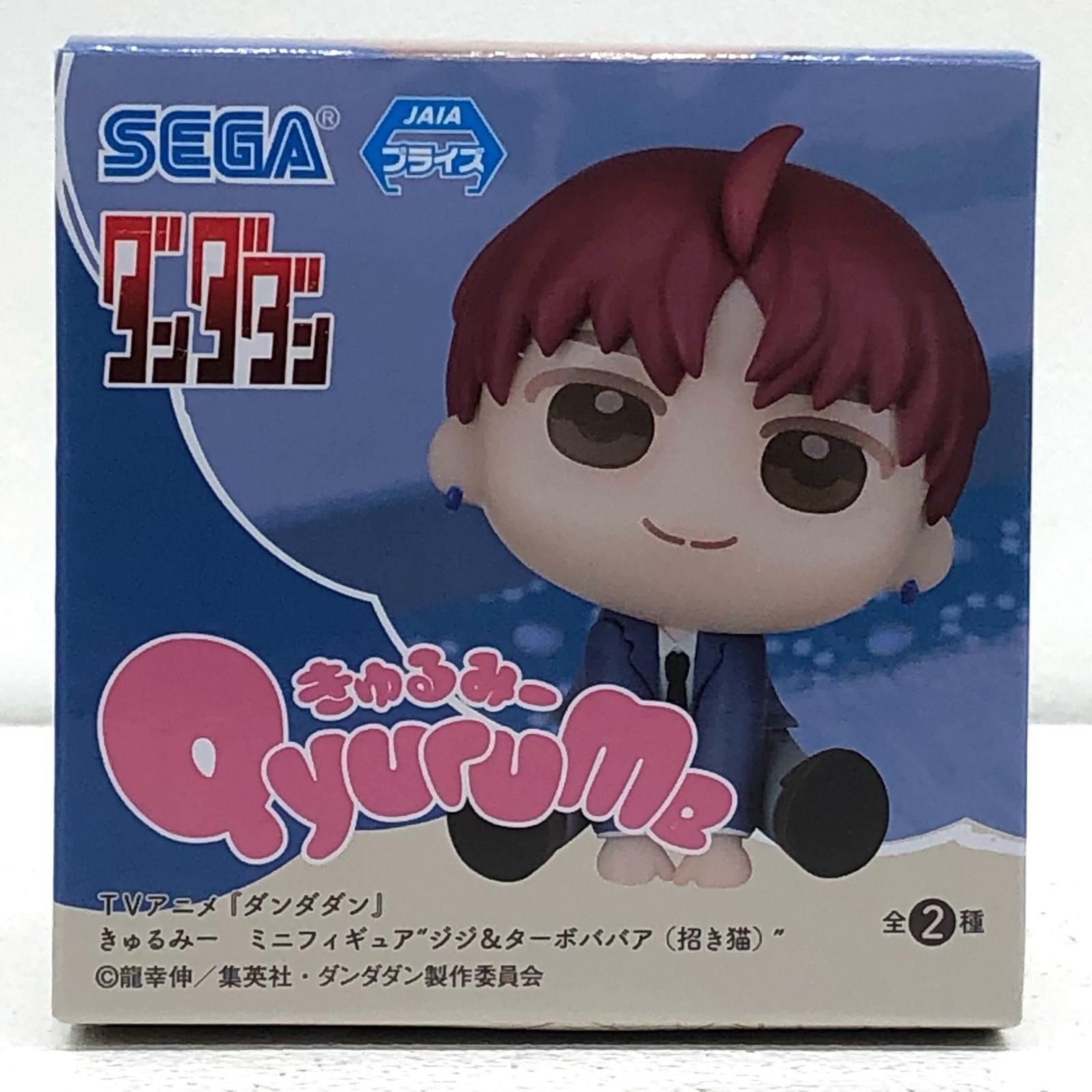 中古 フィギュア ダンダダン ジジ きゅるみー 2025年製 【701