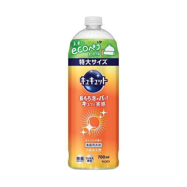 まとめ 花王 キュキュットオレンジの香り つめかえ用 700mL 1本 ×10セット