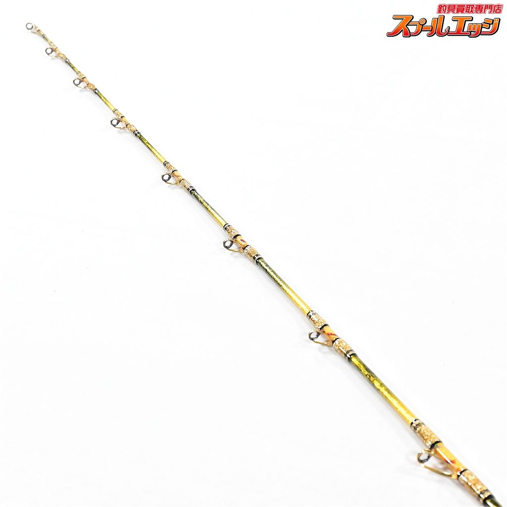 アルティスタマダイ205M 剛樹 アルティスタ マダイ 205M - Fishing-ZERO