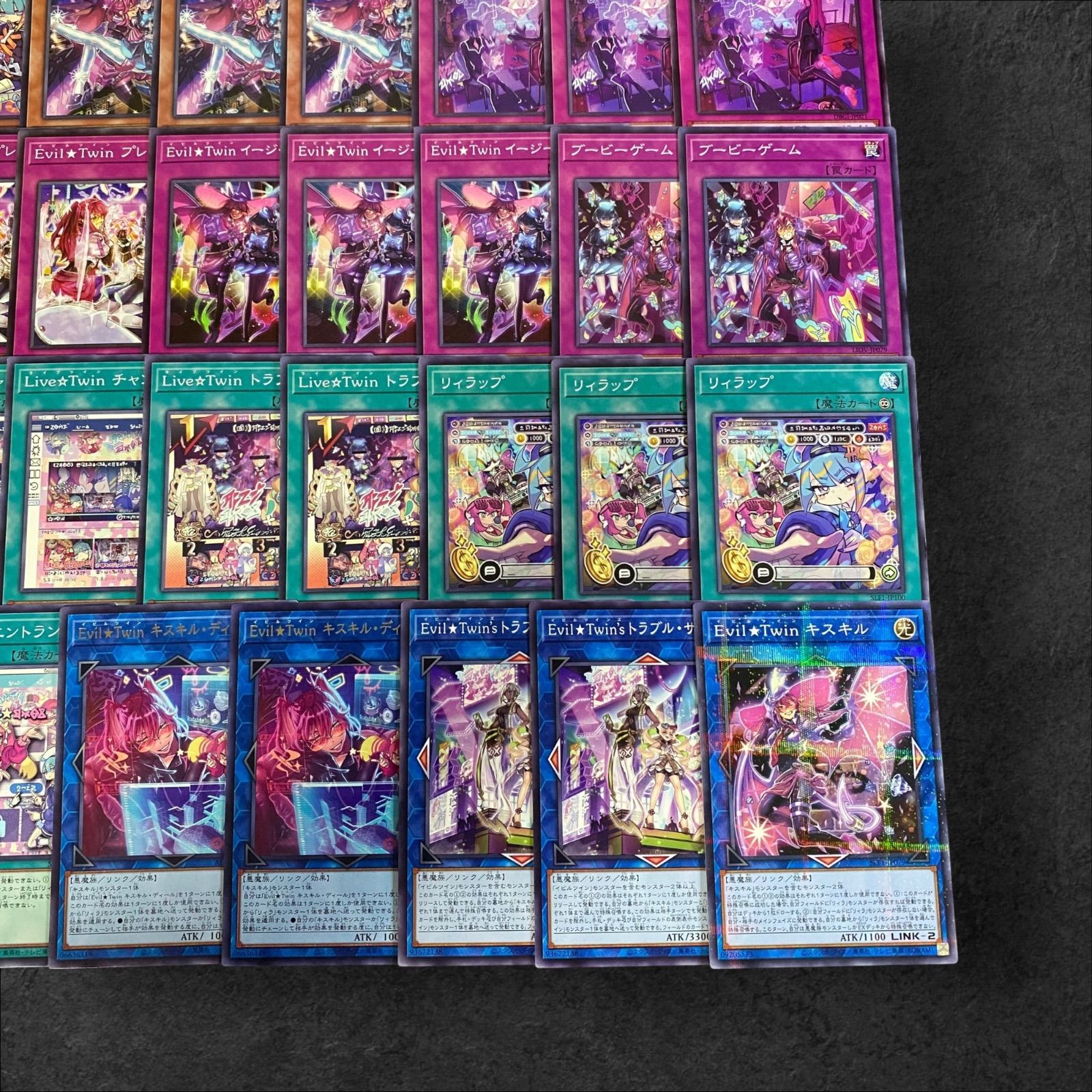 9311【遊戯王】イビルツイン〈デッキパーツ〉39枚セット - メルカリ