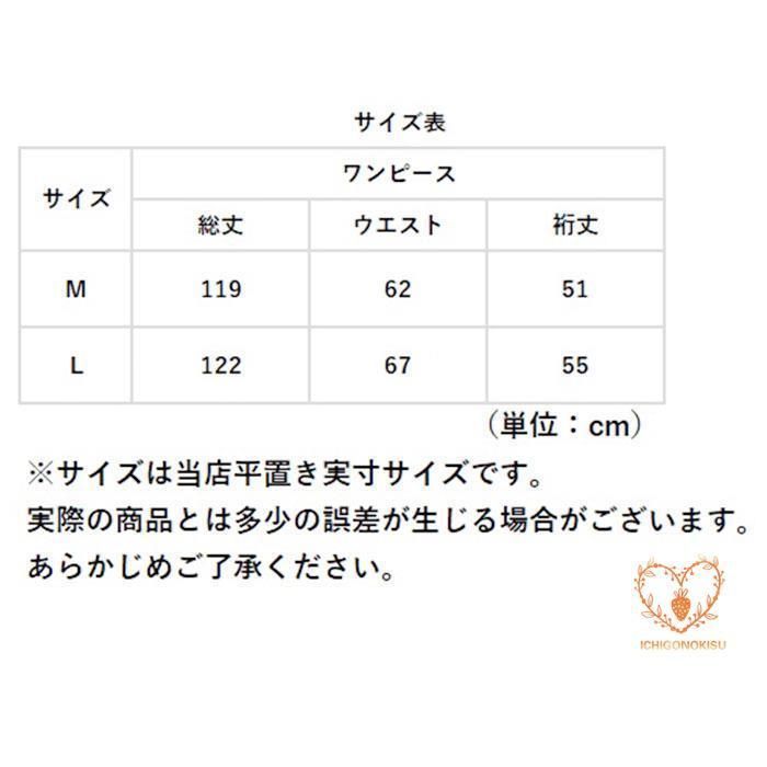コットン 五分袖