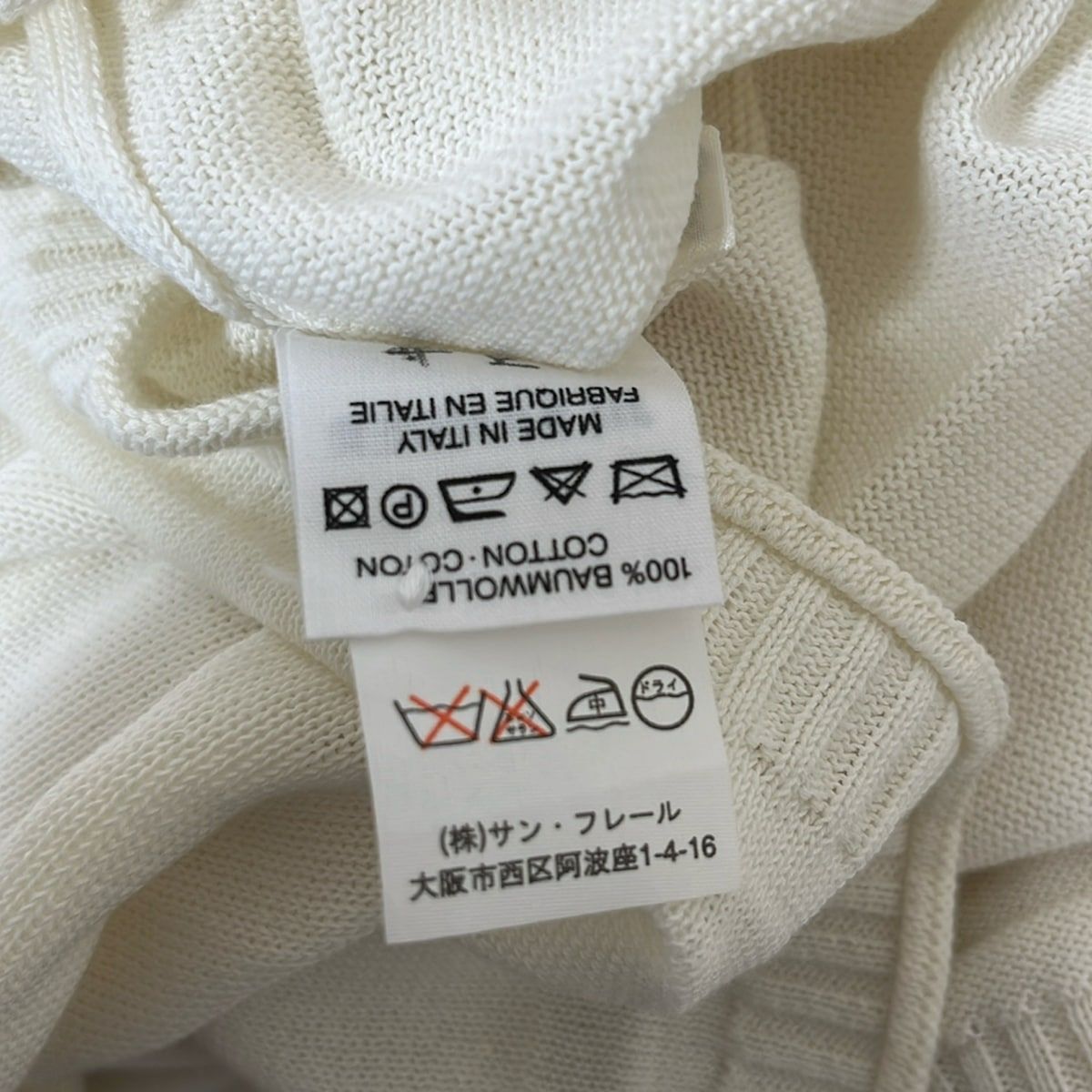 JILSANDER(ジルサンダー) 長袖セーター サイズ40 M レディース
