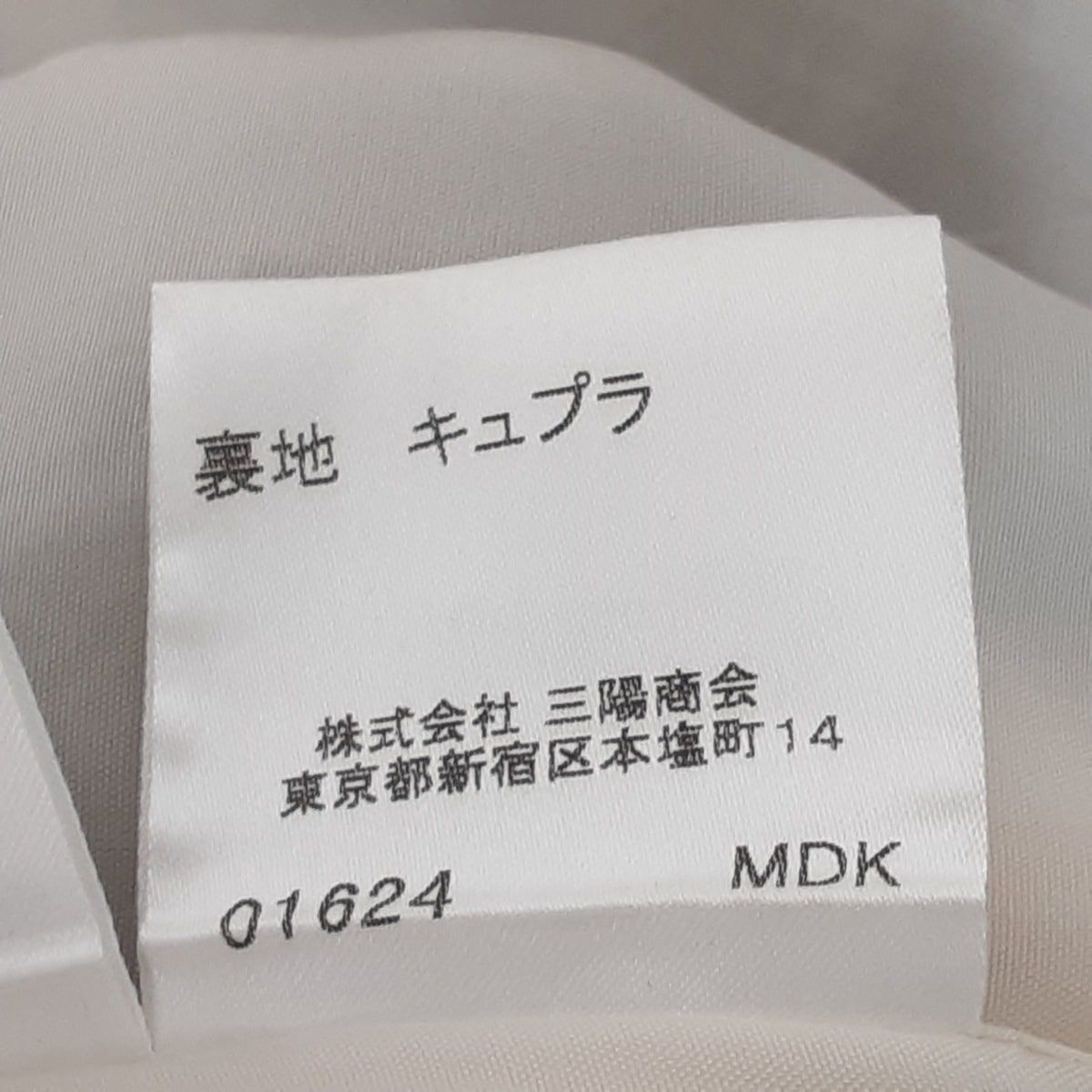 Burberry バーバリーロンドン ベージュ ロングスカート サイズ36 Burberry LONDON(バーバリーロンドン) ロングスカート サイズ36
