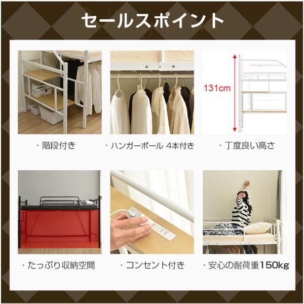 北欧風 ハンガーポール4本付属