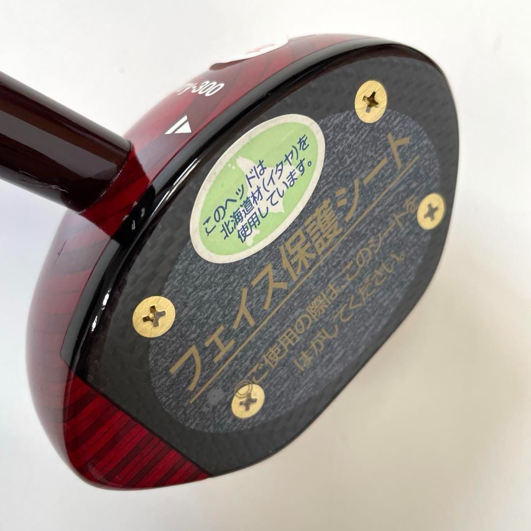 ノースウェイスポーツ Country-300