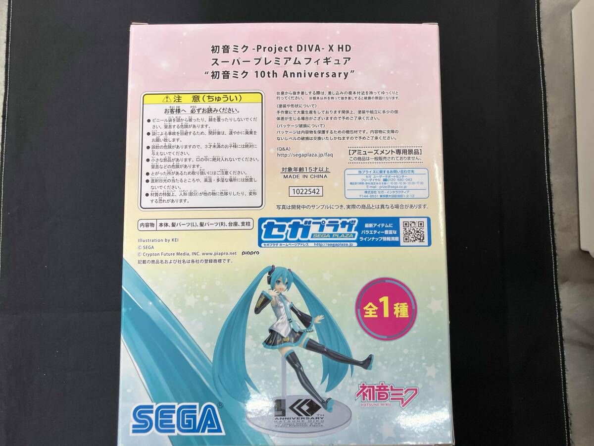 セガ 初音ミク 10th Anniversary スｰパｰプレミアムフィギュア 初音ミク-Project DIVA-X HD
