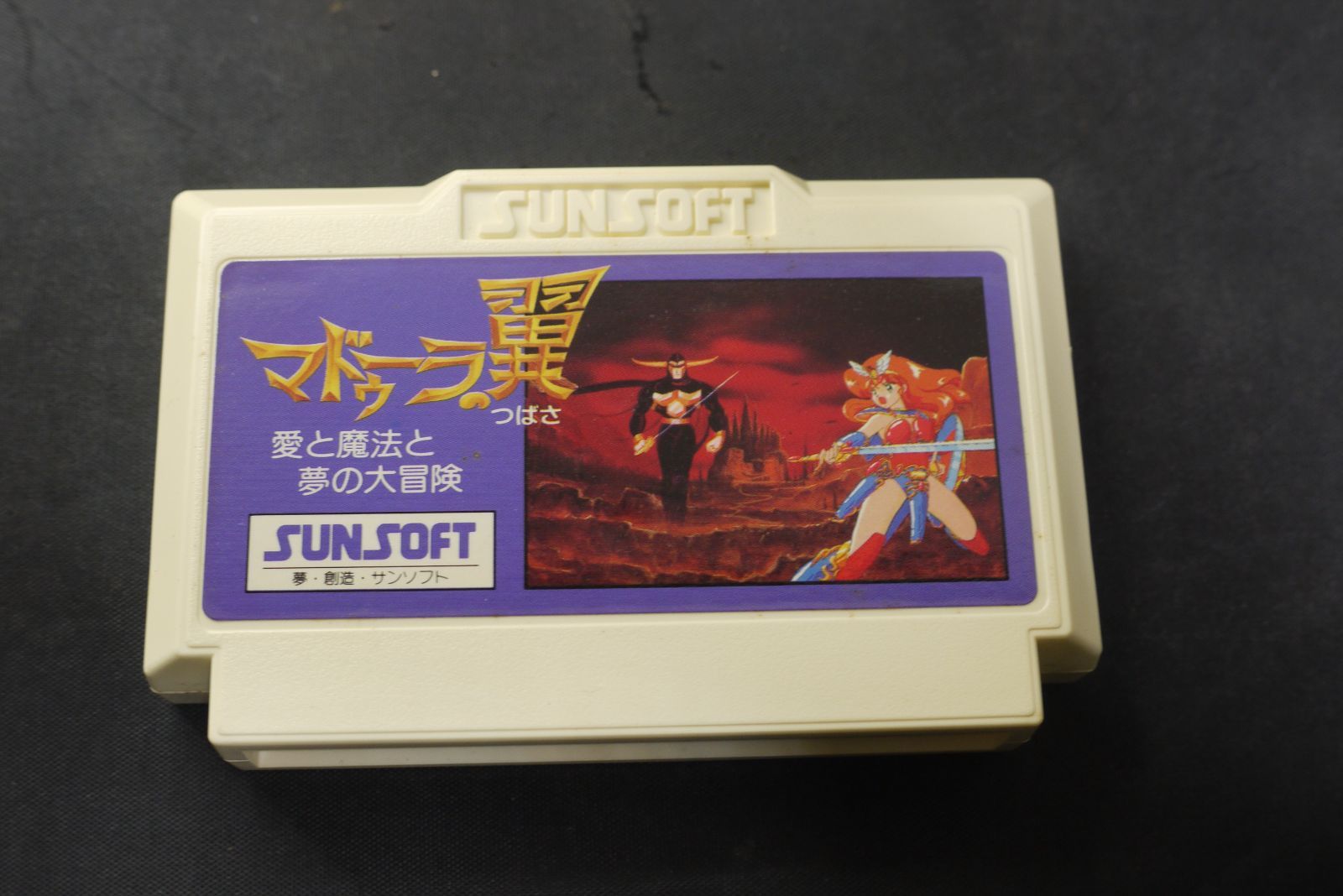 任天堂 ファミコン