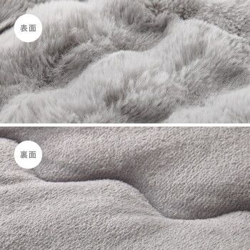 洗濯機で洗える