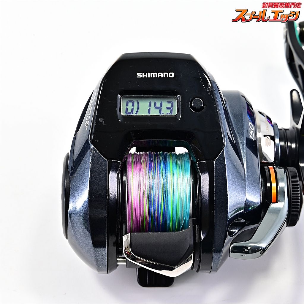ゴメクサス120mmダブルハンドル-30mmハンドルノブ装着 SHIMANO