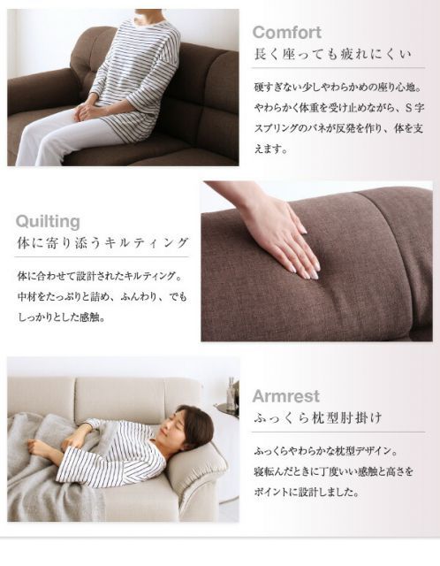 シンプル モダン シリーズ FABRIC ファブリック ソファ 木脚タイプ 2P 