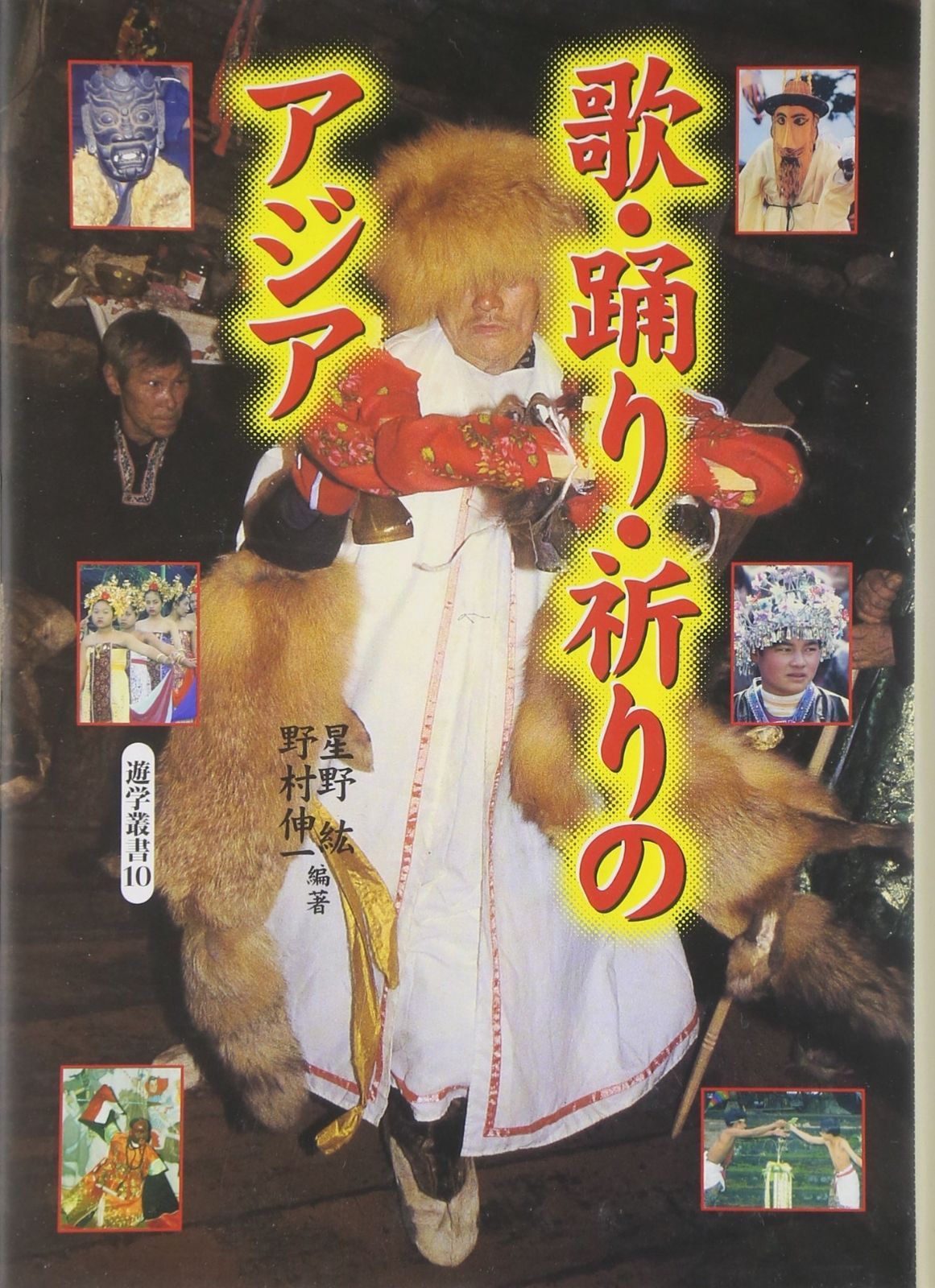 ブローウィン 167f シャロー アイザー 125f リラード 応募券あり