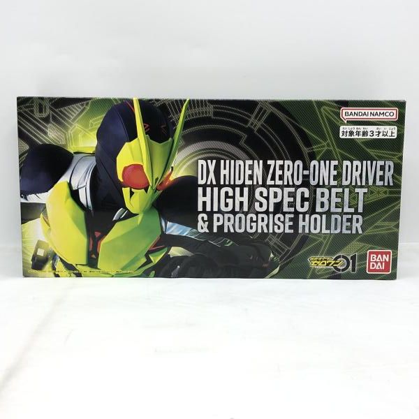 バンダイ DX飛電ゼロワンドライバー ハイスペックベルト帯＆プログライズホルダー 未開封品 仮面ライダーゼロワン 97
